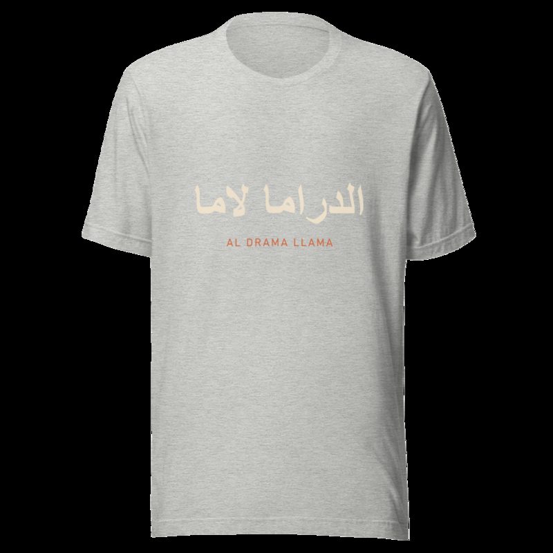 Al Drama Llama Arabic Tee Athletic Heather