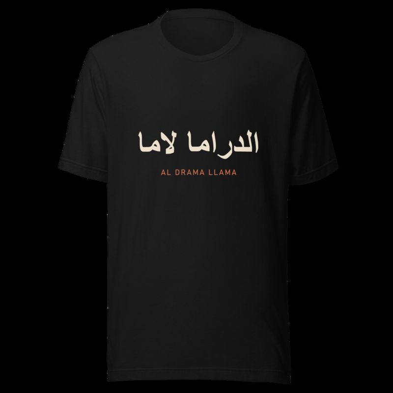 Al Drama Llama Arabic Tee Black