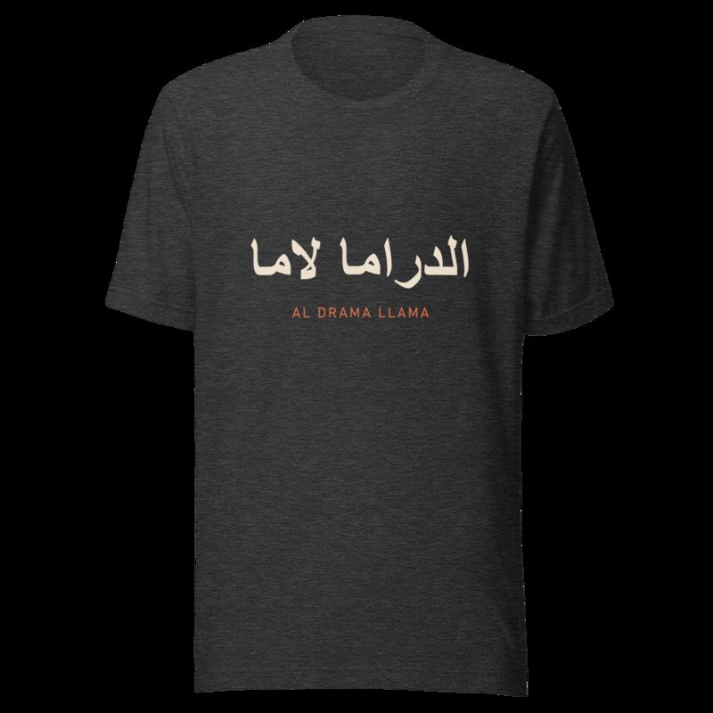 Al Drama Llama Arabic Tee Dark Grey Heather