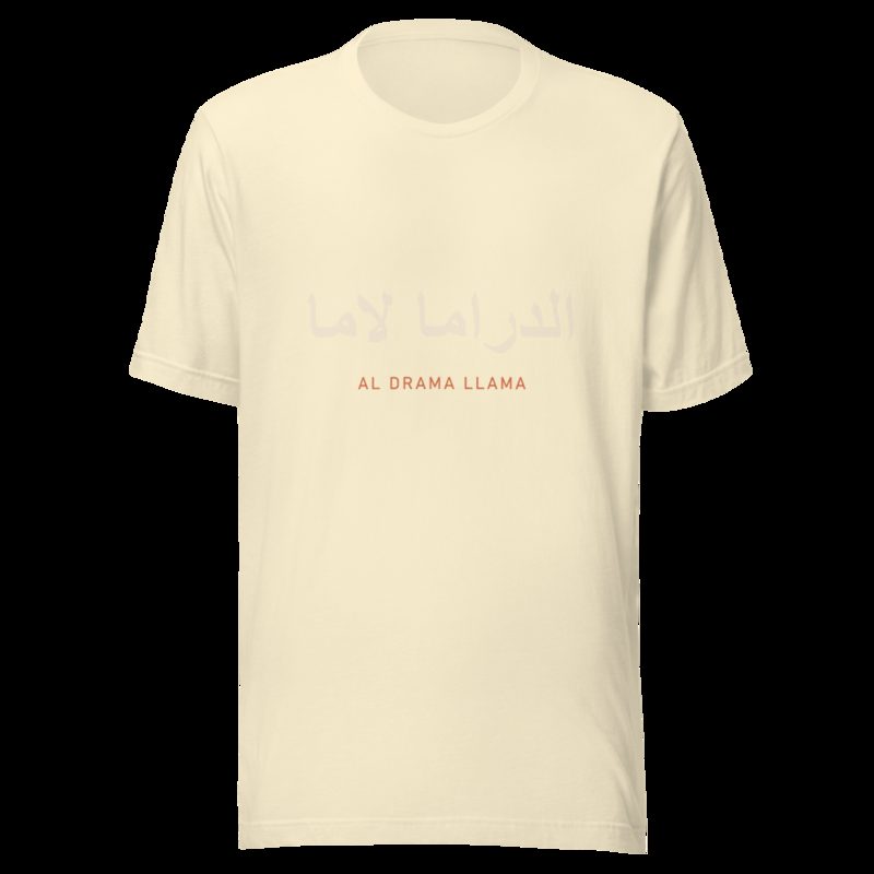 Al Drama Llama Arabic Tee Natural