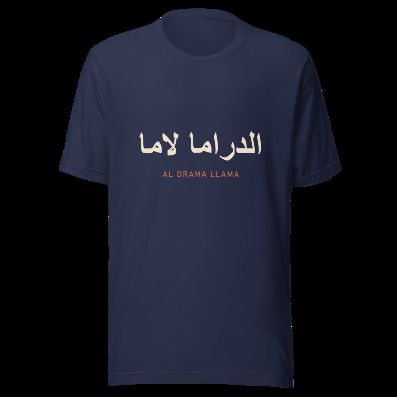 Al Drama Llama Arabic Tee Navy
