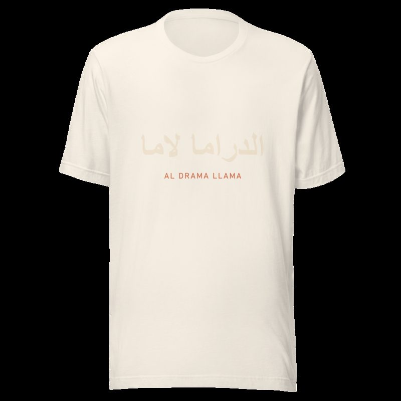 Al Drama Llama Arabic Tee Vintage White