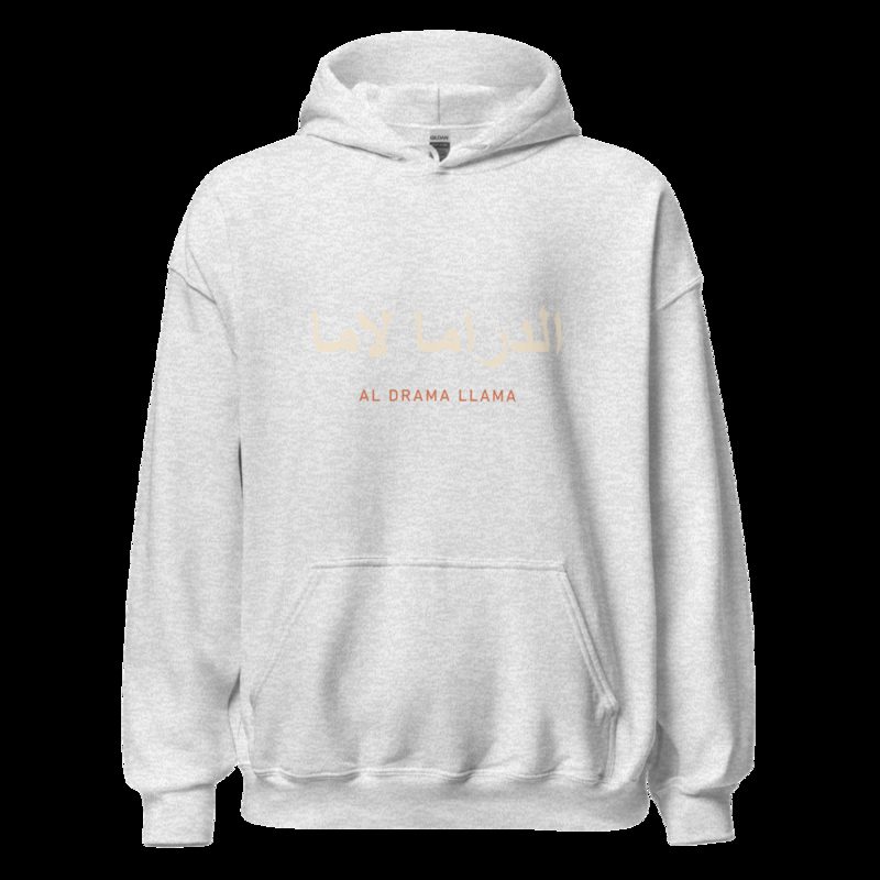 Al Drama Llama Arabic Hoodie Ash