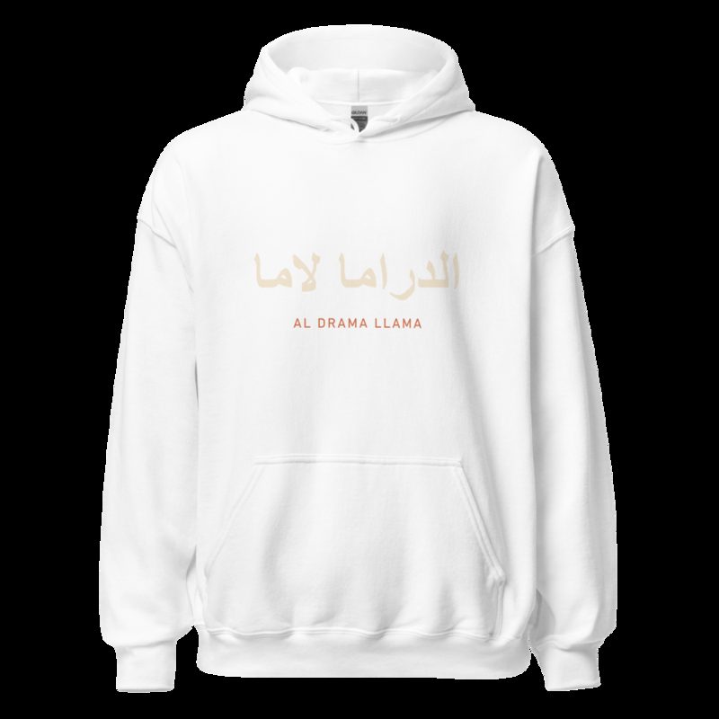 Al Drama Llama Arabic Hoodie White