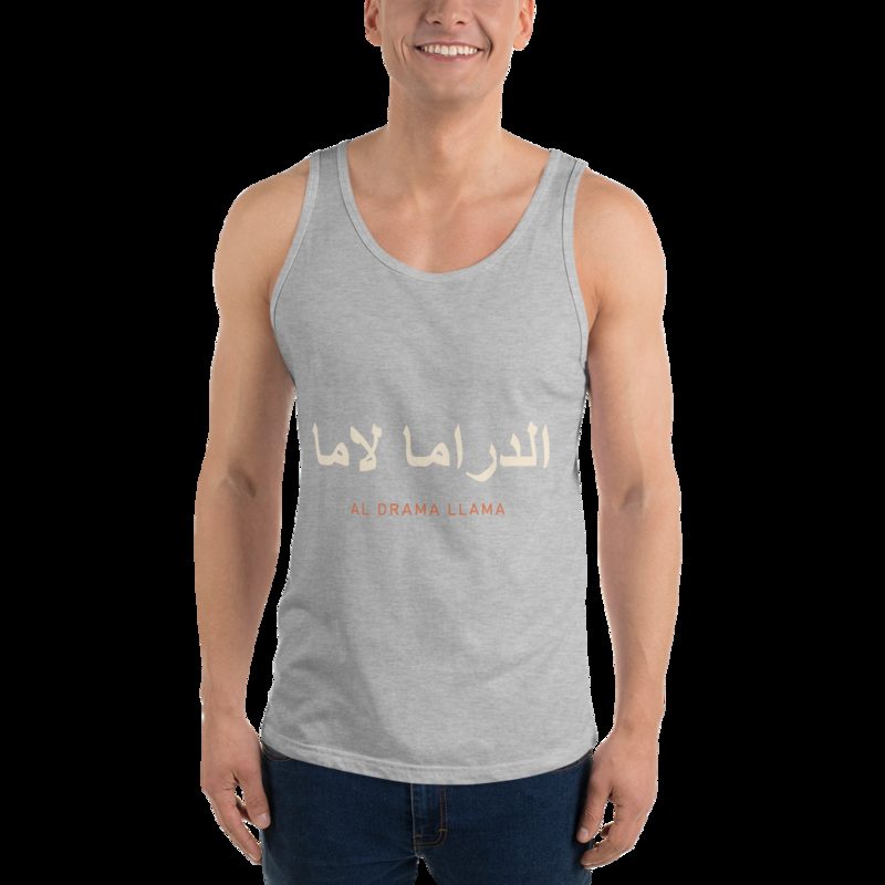 Al Drama Llama Arabic Tank Athletic Heather
