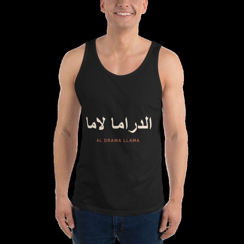 Al Drama Llama Arabic Tank Black