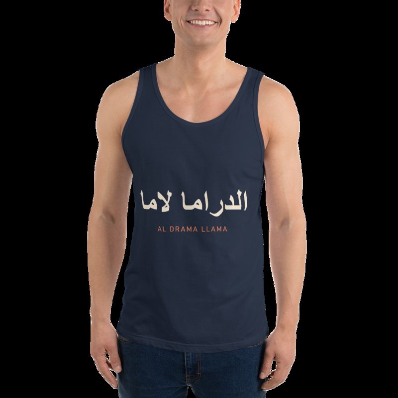 Al Drama Llama Arabic Tank Navy