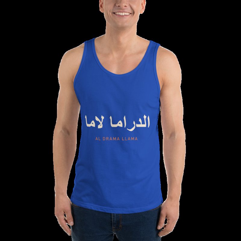 Al Drama Llama Arabic Tank True Royal