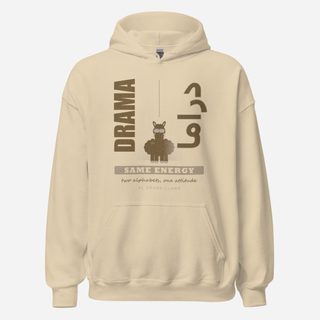 Al Drama Llama Drama Same Energy Bilingual Llama Dept. Hoodie Sand